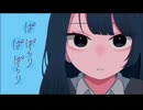 レイラ - GUMI