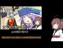 前回動画の補足動画【2024初投稿動画応援祭遅刻組】
