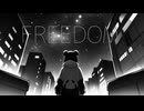 【IA】FREEDOM 【ボカロ オリジナル曲】