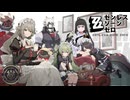 【ゼンゼロ ZZZ 配信アーカイブ】第３章だぁ！人助けのためにもお化け騒ぎをどうにかしなきゃ！？【ゼンレスゾーンゼロ Zenless Zone Zero 大饗 ぬる】