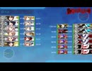 2024年夏イベE-5甲第二ゲージ撃破映像
