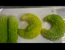 ゴーヤ　塩胡椒　炒め