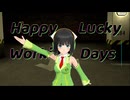 Happy☆Lucky☆Working☆Days2 feat.京町セイカ
