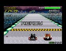 F-ZERO FORGBA シンパシーサーキット シルバーサンダー 2'23"45