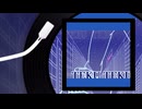 【河野銀河】『てくてく』Official Music Audio