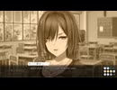 【エロゲ実況】ノベルゲーの最高傑作『白昼夢の青写真』をプレイします part7