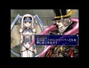 ラ○グリッサー信者による「グローランサーⅤ」実況プレイpart102