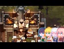 【Norland】そらりり領主#5