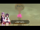 【VOICEROID実況】英傑ゆかきり冒険譚！Part154【ゼルダの伝説TotK】