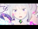【第3期】『Re:ゼロから始める異世界生活』3rd season メインPV第2弾｜2024.10 ONAIR