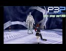 【プレイ動画】P3P Girl Play Part109【ネタバレあり】