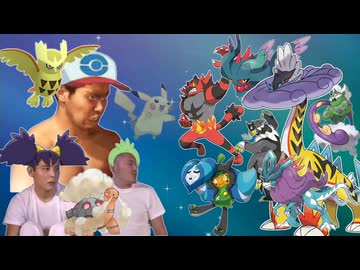 迫真ポケモンSVサトシパ統一部 色眼鏡噴火の裏技