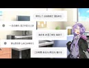ChatGPTと連歌してみた