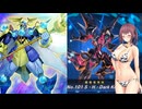 【WATER＆WIND】孤高なる夏の鮫【遊戯王マスターデュエル】