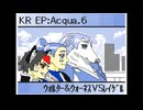 【Knight･Road:Episode of Acqua.Part6】ウォルター&ウォーネスVSレイゲル