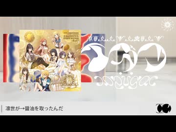 タルタルが→ソースになっちゃうヨ