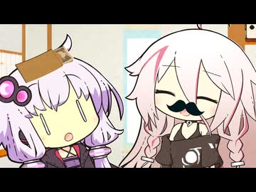 お賃金【VOICEROID劇場】