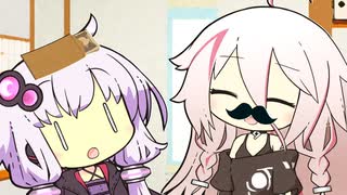 お賃金【VOICEROID劇場】
