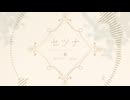 セツナ / ランドリー feat. 簪