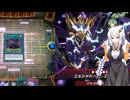 【エクストリームデュエル/フュージョン・ゲート】最果ての宇宙へと紲がる星　part2【遊戯王マスターデュエル】