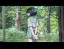 あの夏の残像 ／ うりか feat.裏命