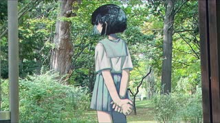 あの夏の残像 ／ うりか feat.裏命