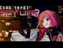 最終章でも真面目に遊ぶ気がない25時×Vivid BAD×ショウタイムによるTRPG　part15【ゆっくりTRPG】【プロセカ】