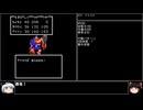 【DQ1～8】一度使った物は次作品以降使用禁止で3周してみた　part17【シリーズ解禁縛り】