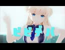 【sdPBR480】「ビビデバ Full Ver.」レンジャー【艦これ】