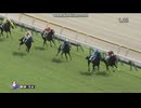 マリノトニトゥルス　2歳未勝利　大江原 比呂