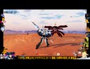 ⌘プレイアーカイブ⌘ 幻塔 その103