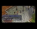 【実況】英雄伝説 空の軌跡FC #10