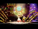 プリンセスピーチショータイム 姉実況4