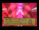 【実況】ワイルドアームズ アドヴァンスドサード #86