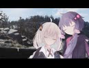 【クッキングシミュレーター：Shelter】ゆかりの世紀末キッチン#14（最終回）（Youtube対応版）【VOICEROID実況？】