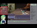 【再走】FF4(3D REMAKE)モンスター図鑑完成RTA　12:48:00【part17】