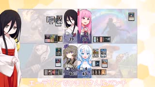 【MTG EDH】アッシュベイルの英雄、グウィン卿vs樹の神、エシカvsとっつぁんvs葬儀人、コーラム