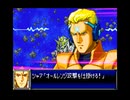 スパロボDお気楽実況プレイ　その２９ー１３