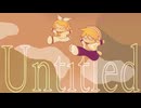 Untitled feat.鏡音リン＆レン