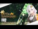 【A.I.VOICE2車載】あかりの気の向くままに ep2 そらふさがり