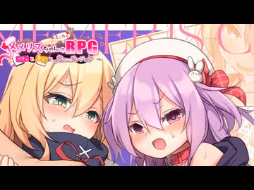 3分で分かるついに漫画になった女