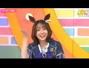 ぱかライブTV Vol.42 　2024/06/24