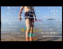 七原くん2024年9月1日 第4回　野外学習！Okinawa！！！ 3⑨
