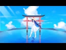 8.32 covered by 双葉湊音