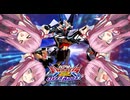 （オバブ）ace帯の挑戦！琴葉姉妹がやるシャッフルオーバーブースト14（EXVS2OB）（ストライクノワール）