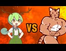 【ソフトウエアトーク劇場】しかのこずんだもんが町を守る