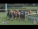 マックアルイーン　2歳新馬