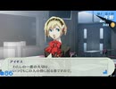 【ペルソナ3ポータブル】あの頃の記憶と共に【実況】part86 ※ネタバレあり