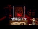 【エターナルリターン偽実況】ティアのゲームプレイ実験記録【Inscryption編】part03