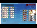 艦これ　2024年イベ　E2-3